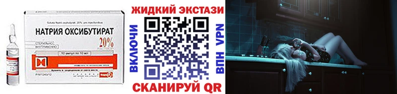 Купить где Вуктыл БУТИРАТ 1.4BDO