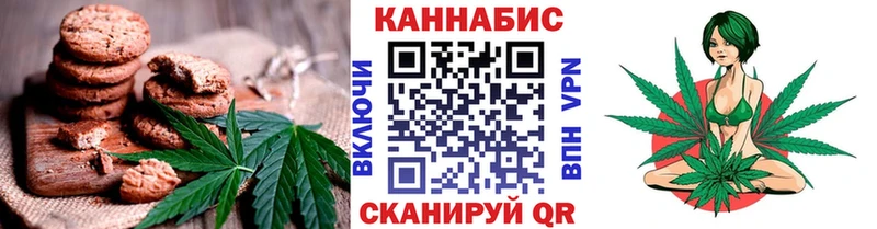 Canna-Cookies конопля  Купить закладки  Вуктыл 