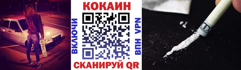 КОКАИН Перу  Купить  Вуктыл 