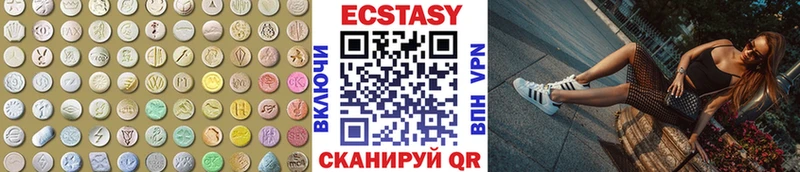 Купить где  Вуктыл  ЭКСТАЗИ бентли 