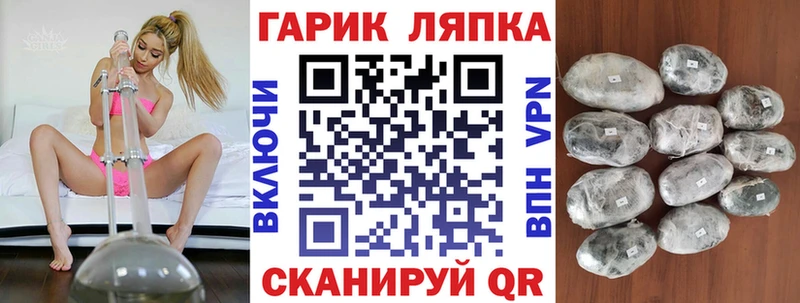Гашиш гарик  Купить где  Вуктыл 