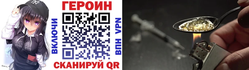 Купить  Вуктыл  ГЕРОИН белый 
