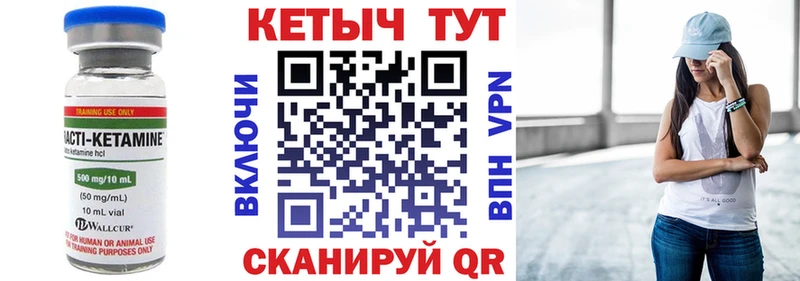 Купить закладки  Вуктыл  Кетамин ketamine 
