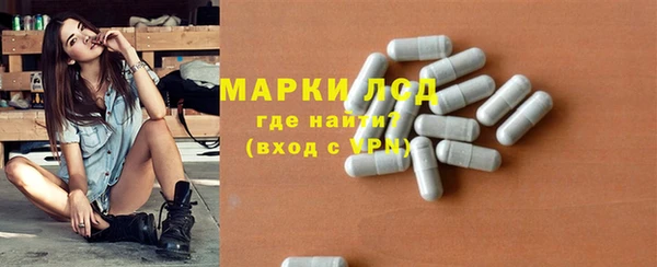 скорость mdpv Белокуриха