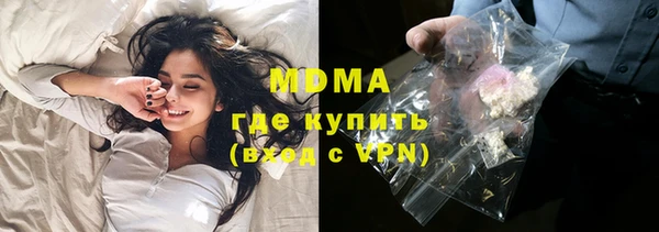 скорость mdpv Белокуриха