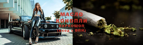 мяу мяу мука Белоозёрский