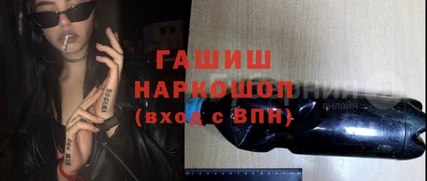 скорость mdpv Белокуриха