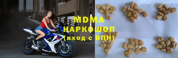 скорость mdpv Белокуриха