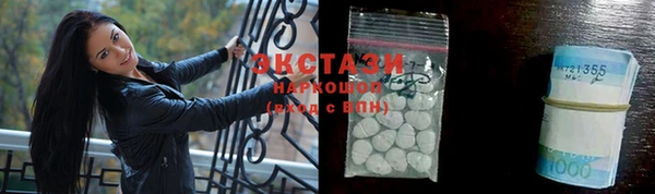 прущая мука Беломорск