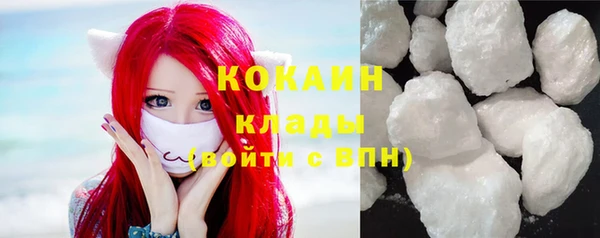 прущая мука Беломорск