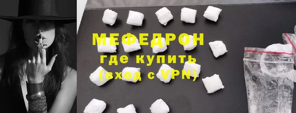 мяу мяу мука Белоозёрский