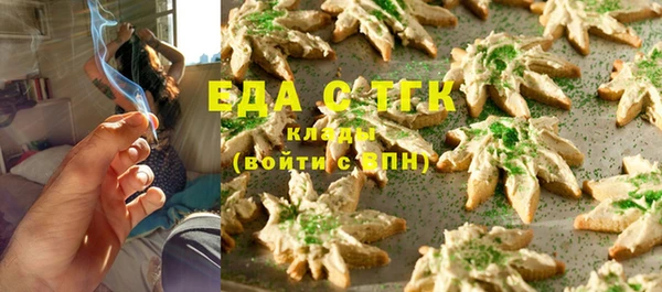 2c-b Богородицк