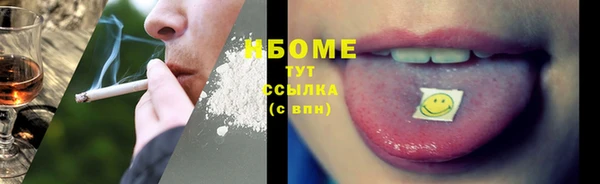 мяу мяу мука Белоозёрский