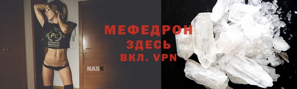 мяу мяу мука Белоозёрский