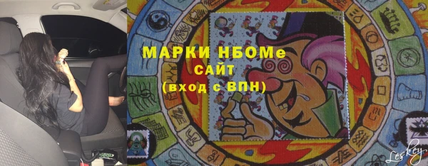 мяу мяу мука Белоозёрский