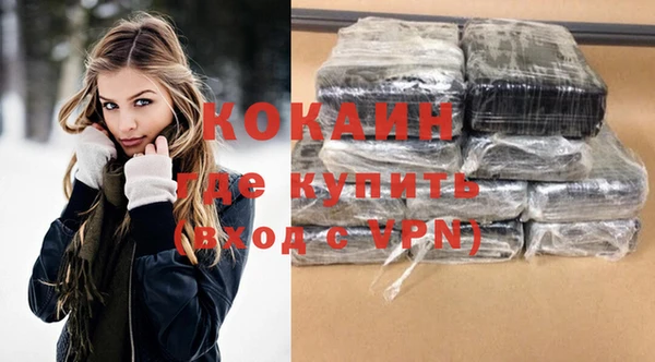 скорость mdpv Белокуриха