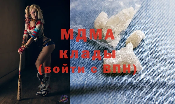 прущая мука Беломорск