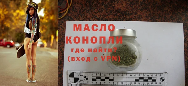 прущая мука Беломорск