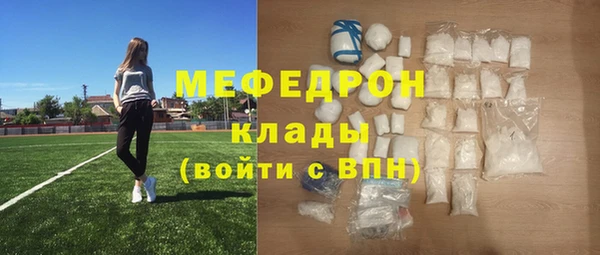 прущая мука Беломорск
