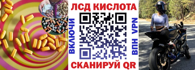 LSD-25 экстази ecstasy Вуктыл
