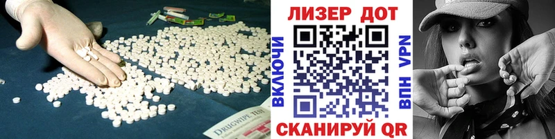 Купить закладки Вуктыл LSD-25 экстази ecstasy