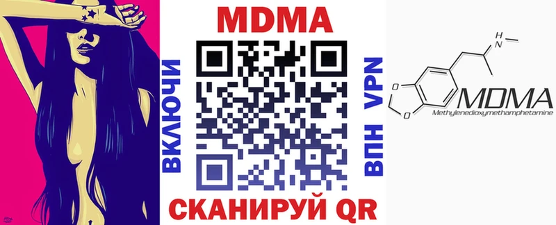 МДМА молли Купить где Вуктыл