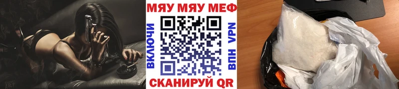 МЯУ-МЯУ мука  Купить  Вуктыл 