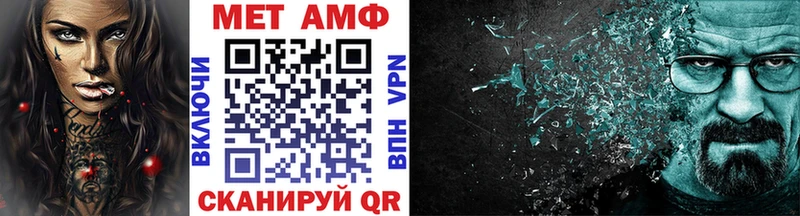 Купить закладки  Вуктыл  МЕТАМФЕТАМИН Methamphetamine 